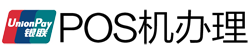 涞水POS机办理